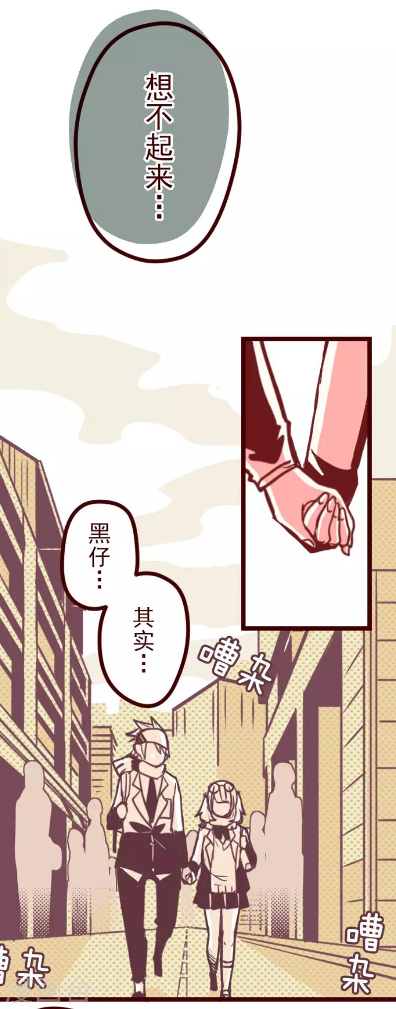 第129话 代课老师-第129话