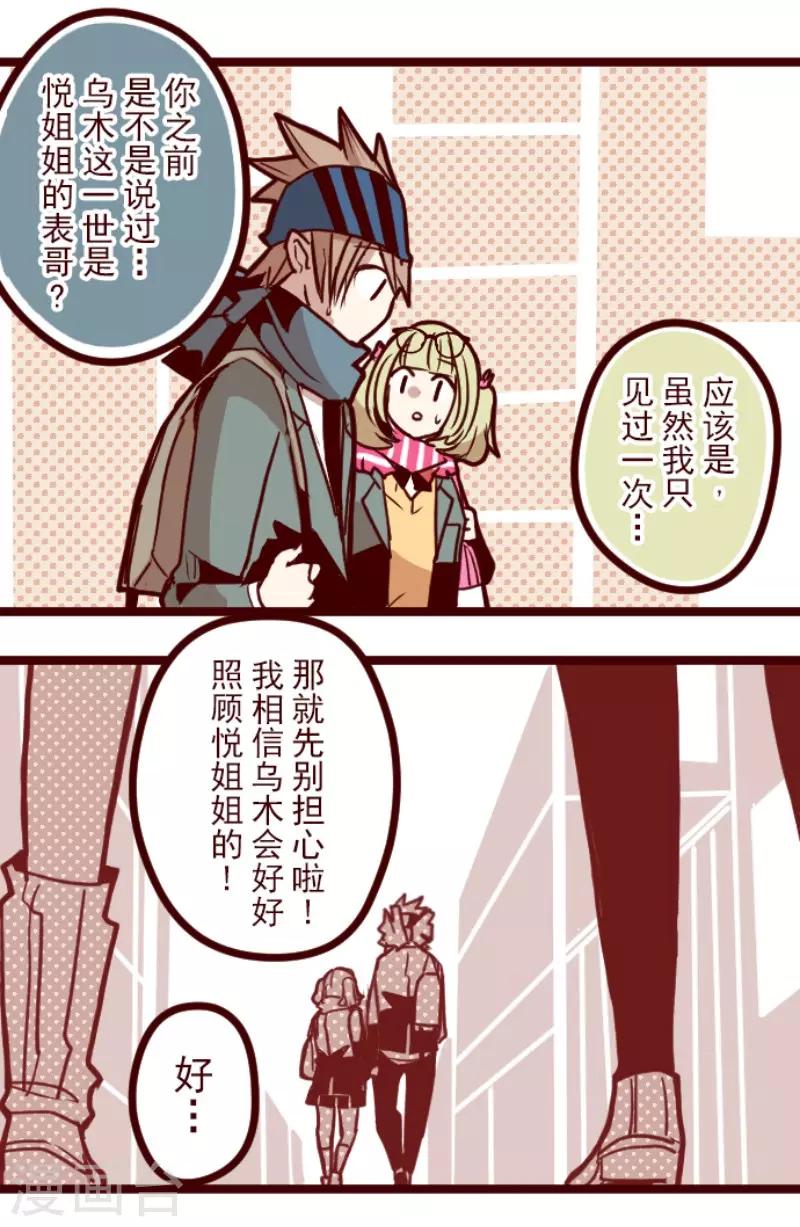 第129话 代课老师-第129话