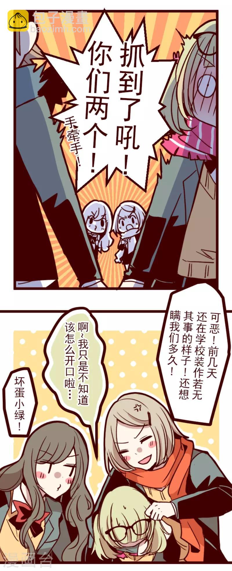 第129话 代课老师-第129话