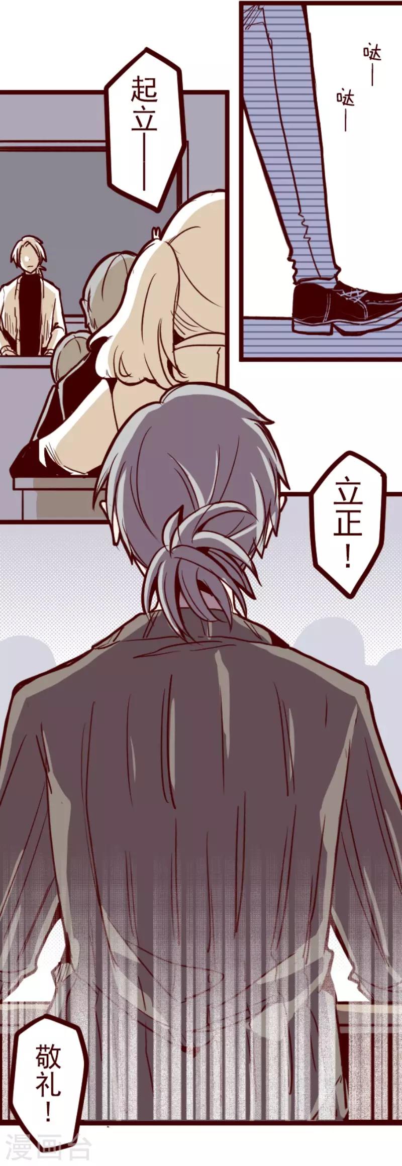 第129话 代课老师-第129话