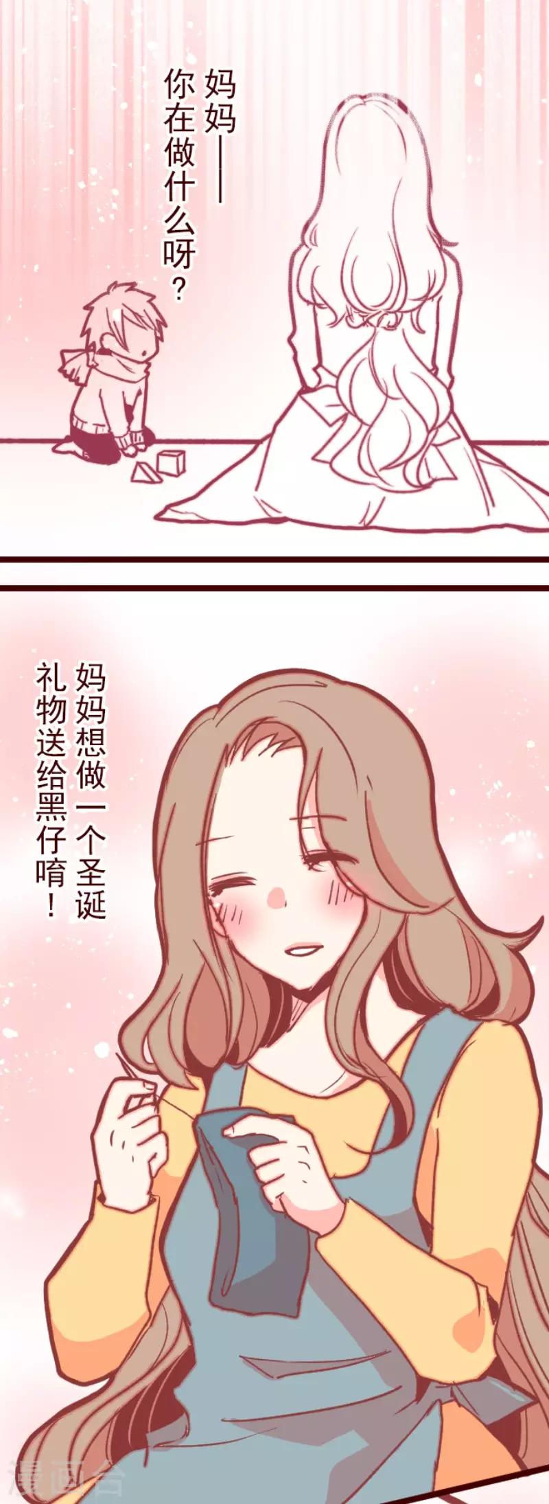 第129话 代课老师-第129话