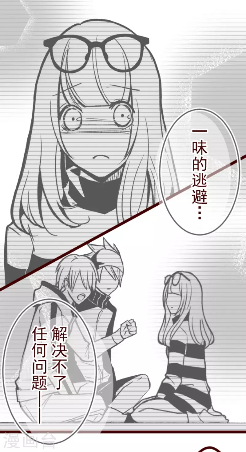 第131话 唯一的她-第131话