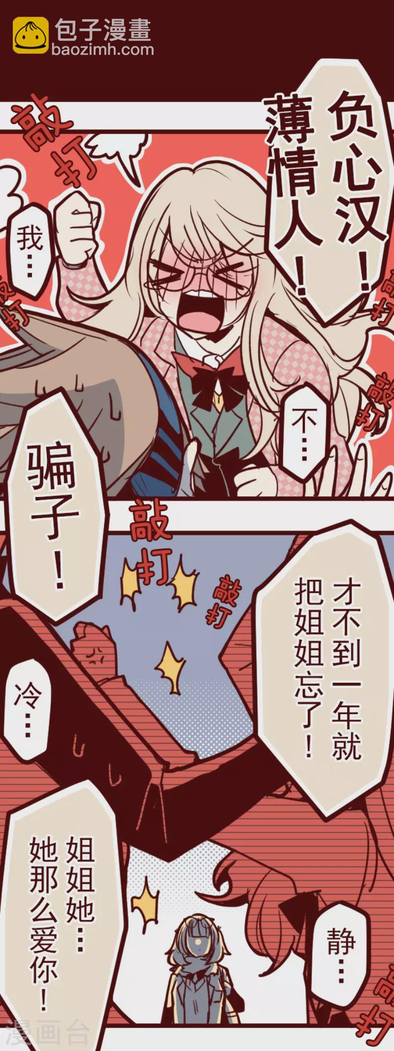 第131话 唯一的她-第131话