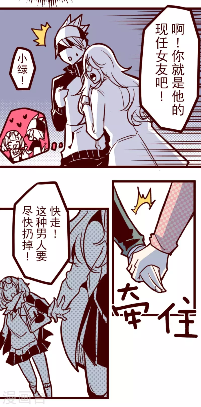 第131话 唯一的她-第131话