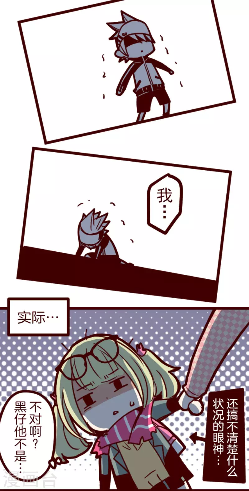 第131话 唯一的她-第131话