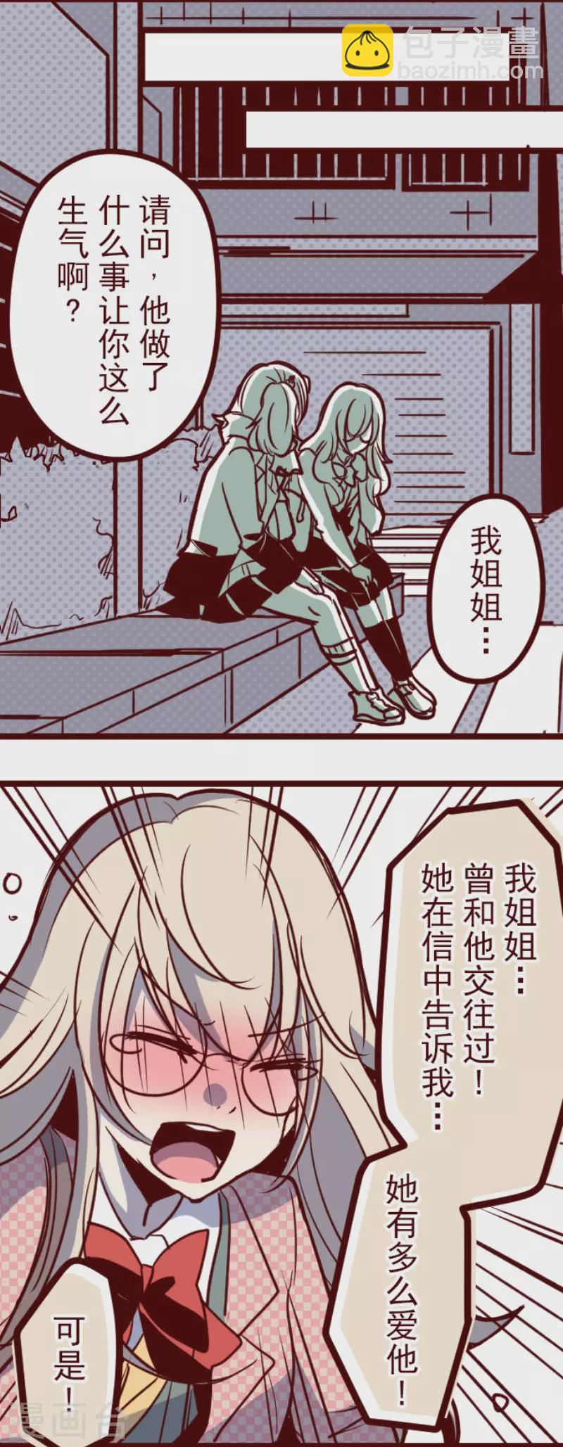 第131话 唯一的她-第131话