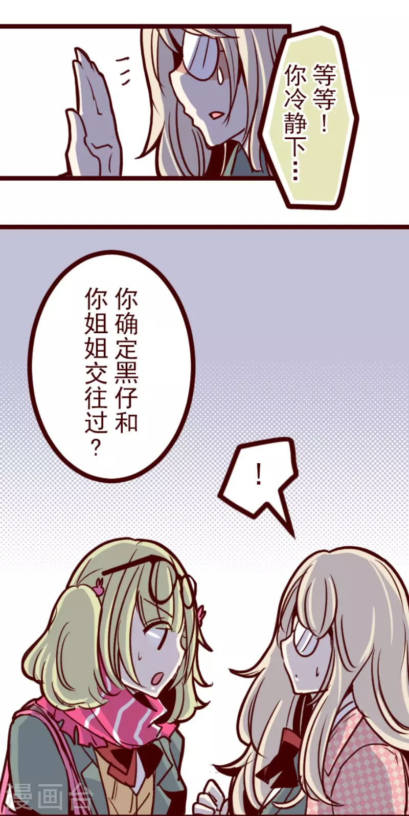 第131话 唯一的她-第131话