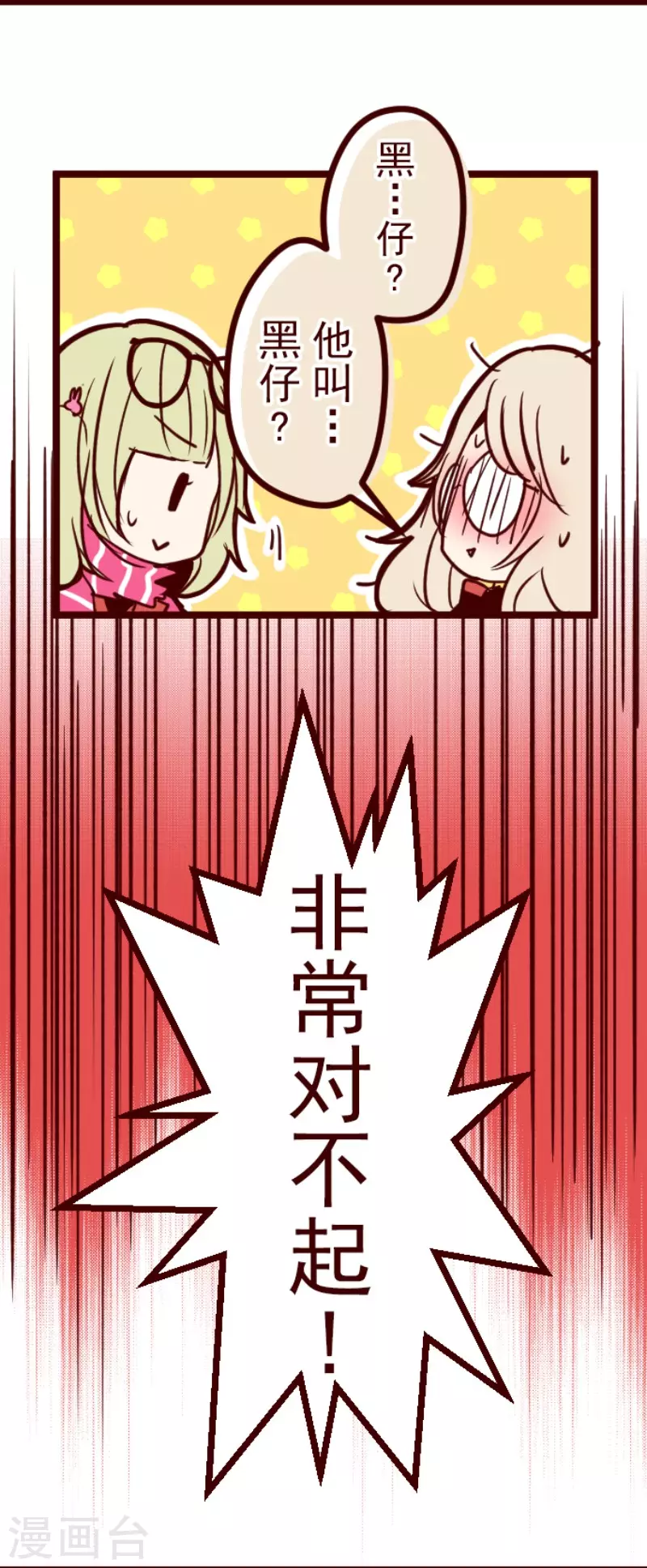 第131话 唯一的她-第131话