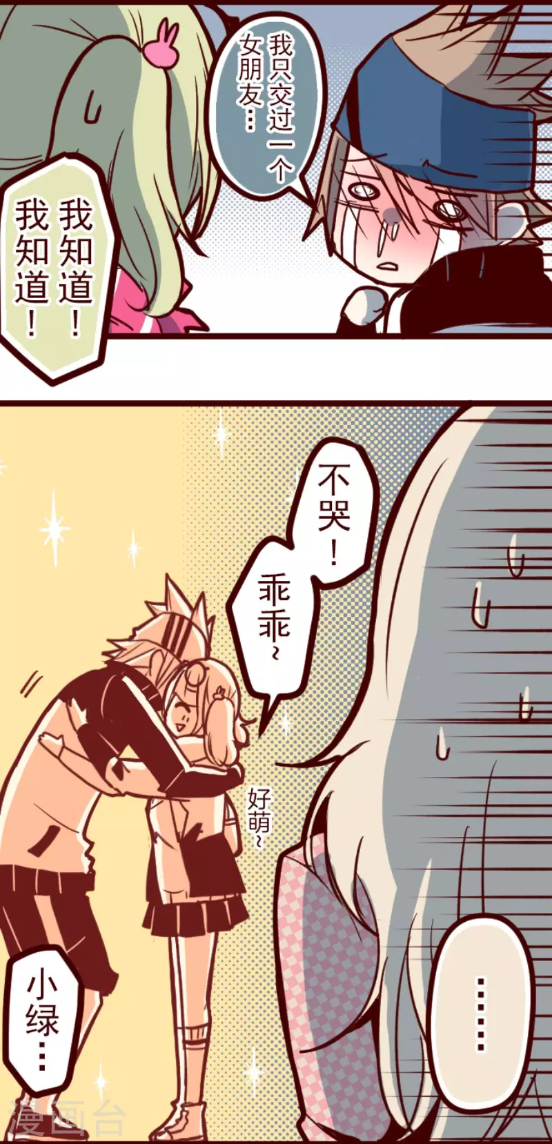 第131话 唯一的她-第131话