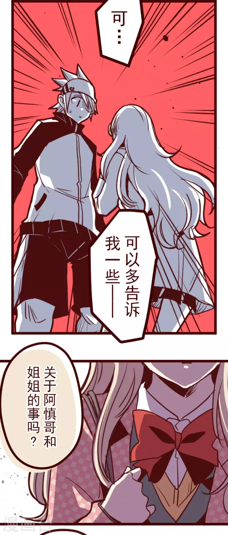 第131话 唯一的她-第131话