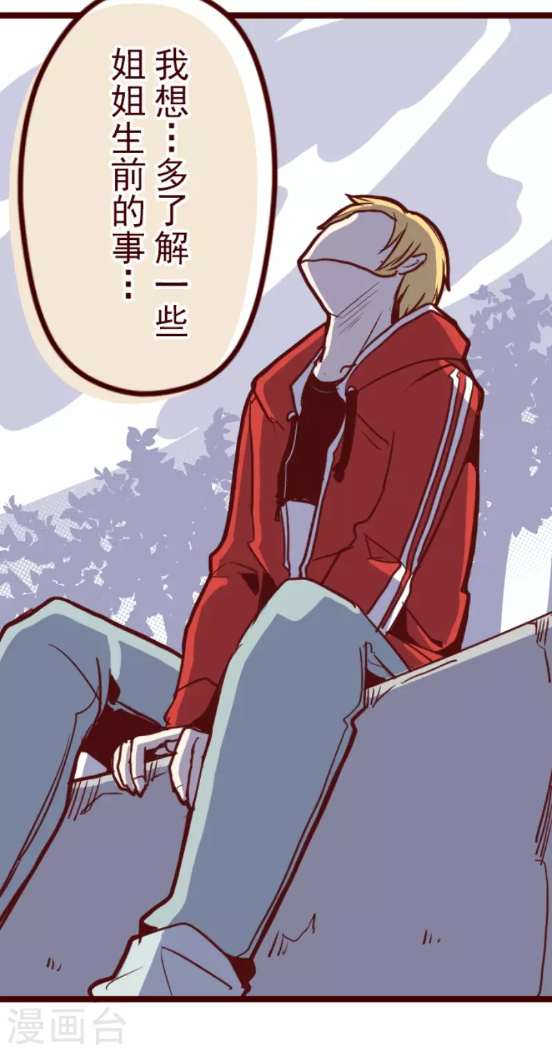 第131话 唯一的她-第131话