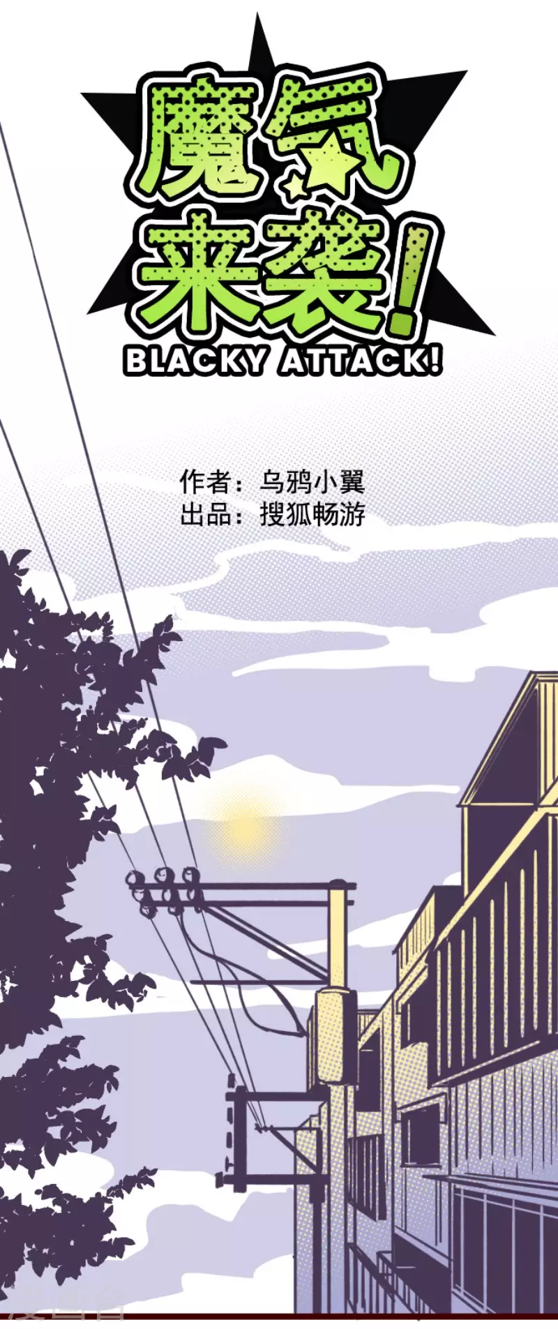 第131话 唯一的她-第131话