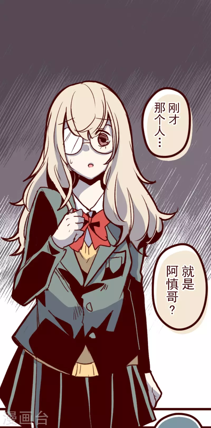 第133话 日记1-第133话