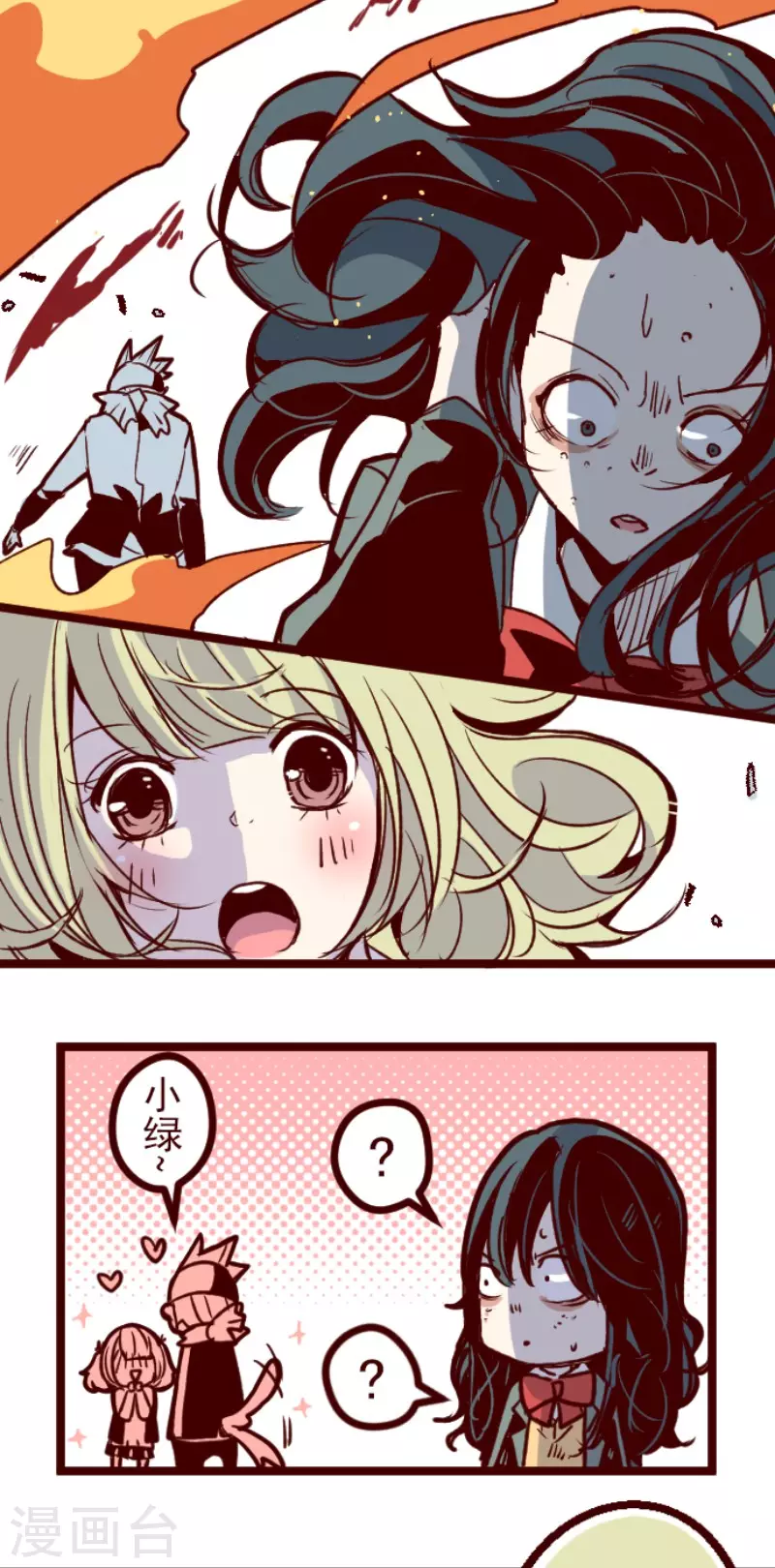 第133话 日记1-第133话