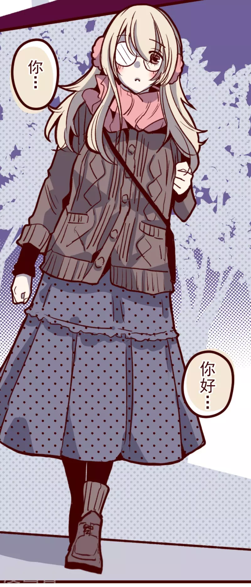 第133话 日记1-第133话