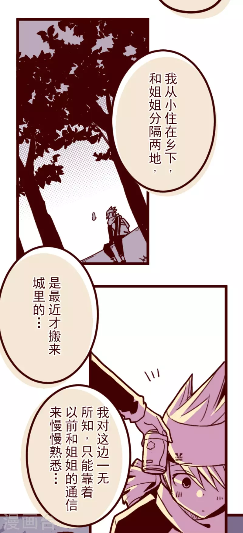 第133话 日记1-第133话