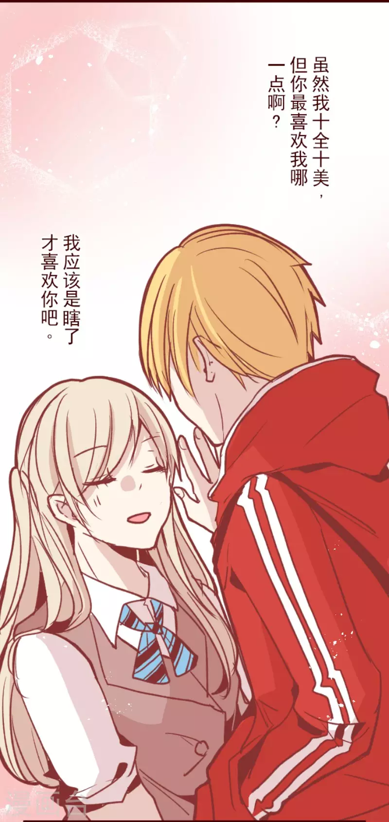 第133话 日记1-第133话
