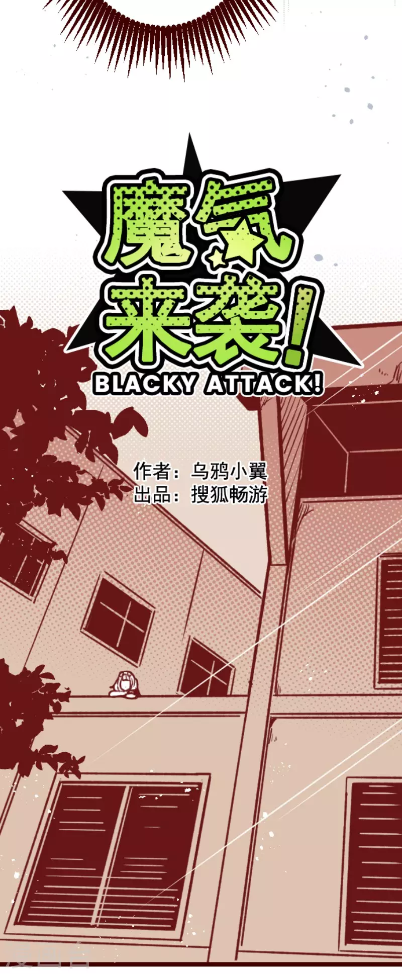第133话 日记1-第133话