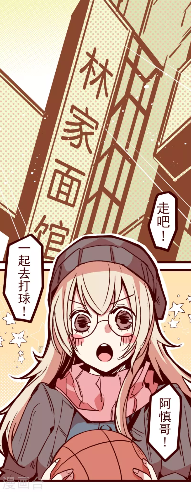 第135话 日记3-第135话