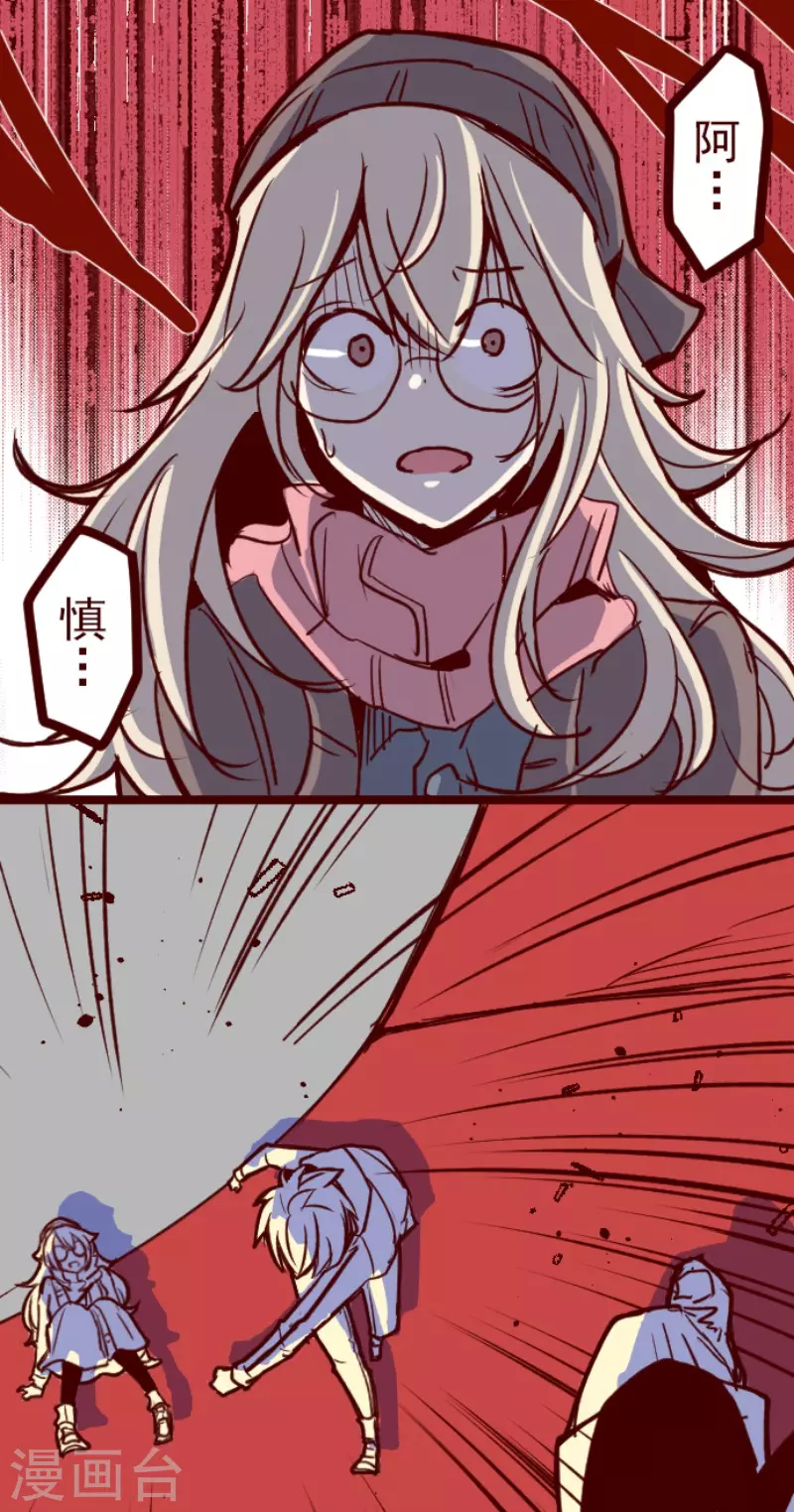 第135话 日记3-第135话