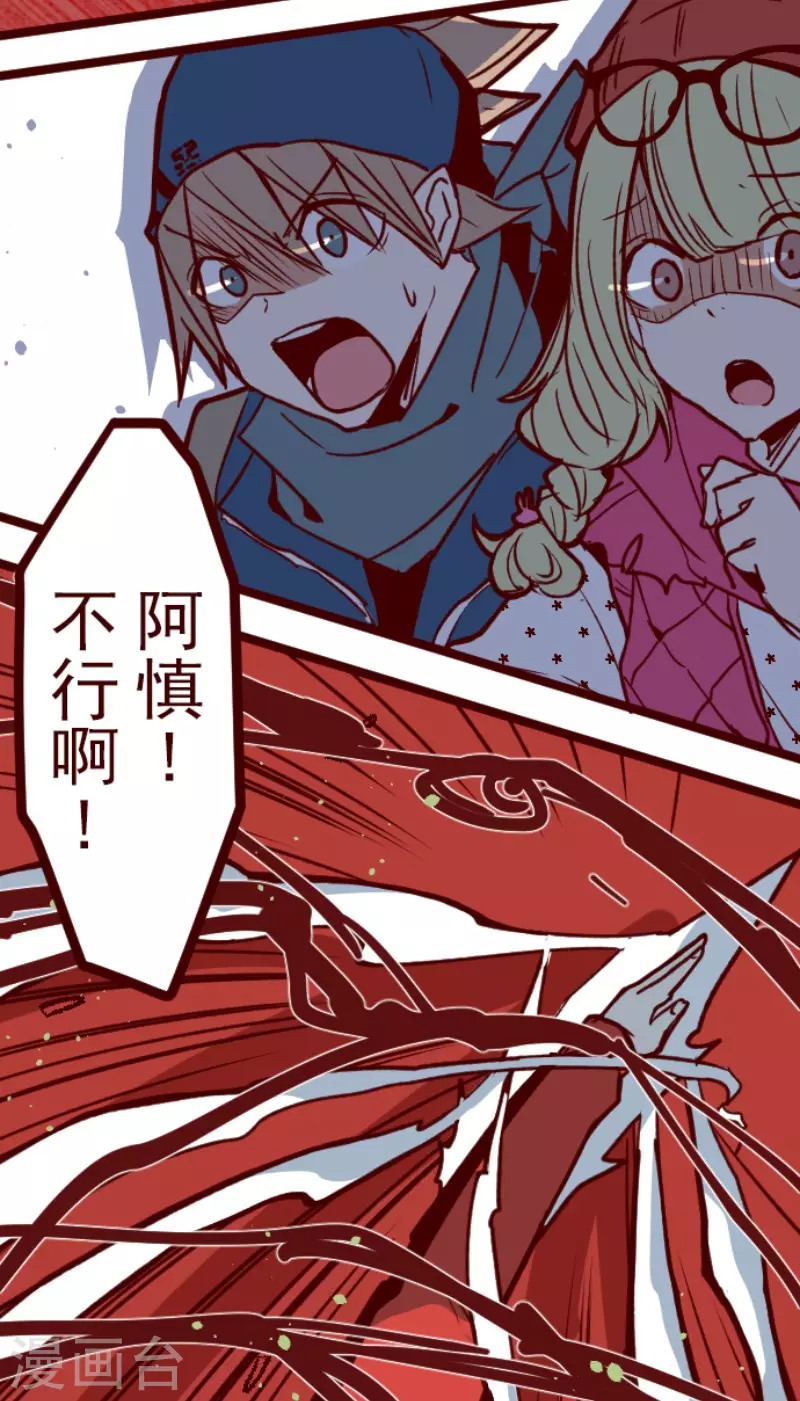 第135话 日记3-第135话
