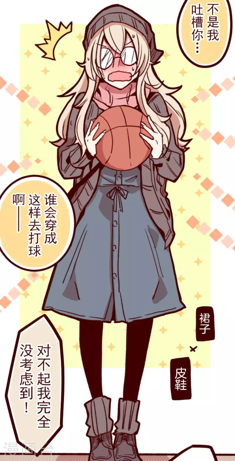 第135话 日记3-第135话