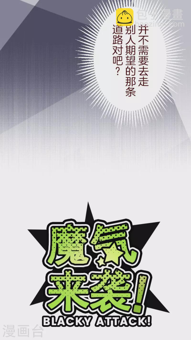 第135话 日记3-第135话