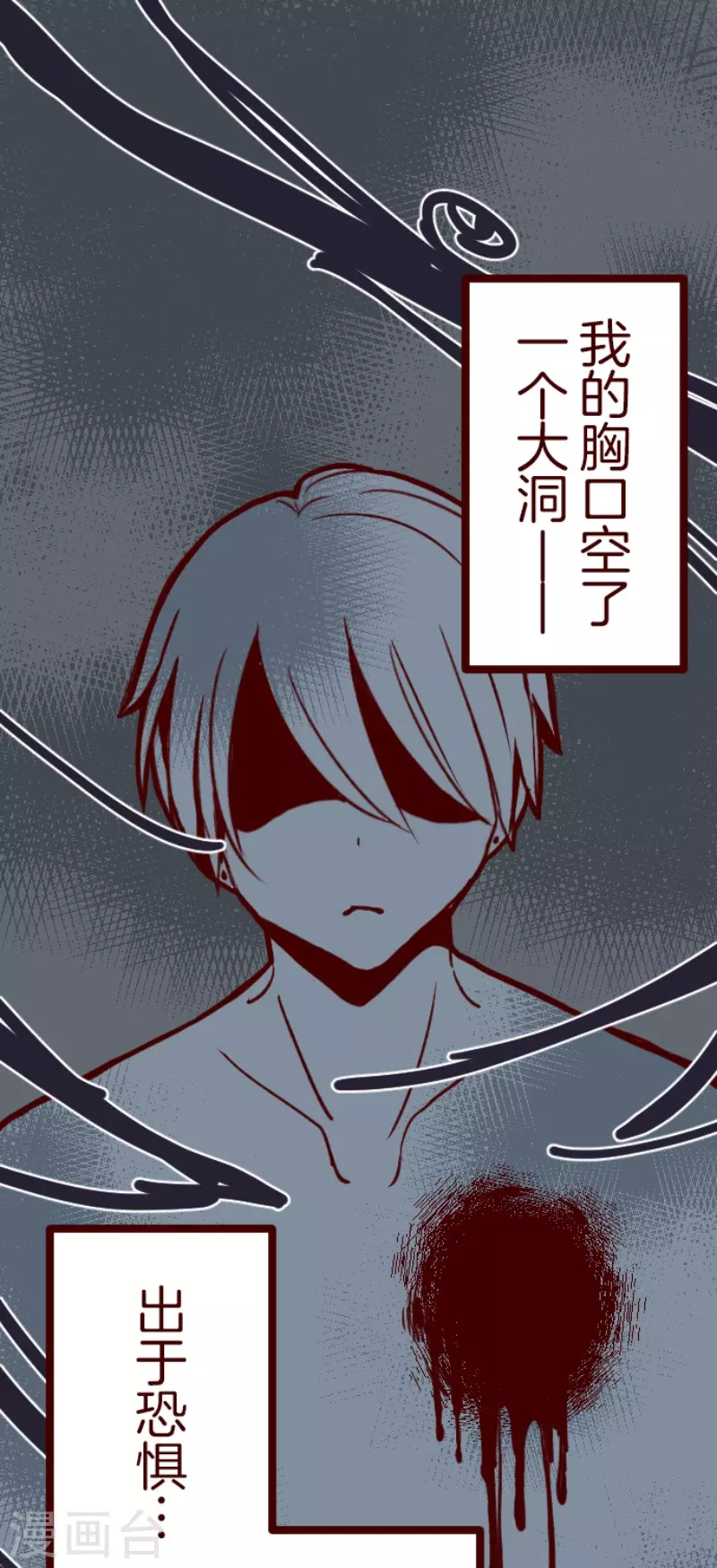 第137话 日记5-第137话