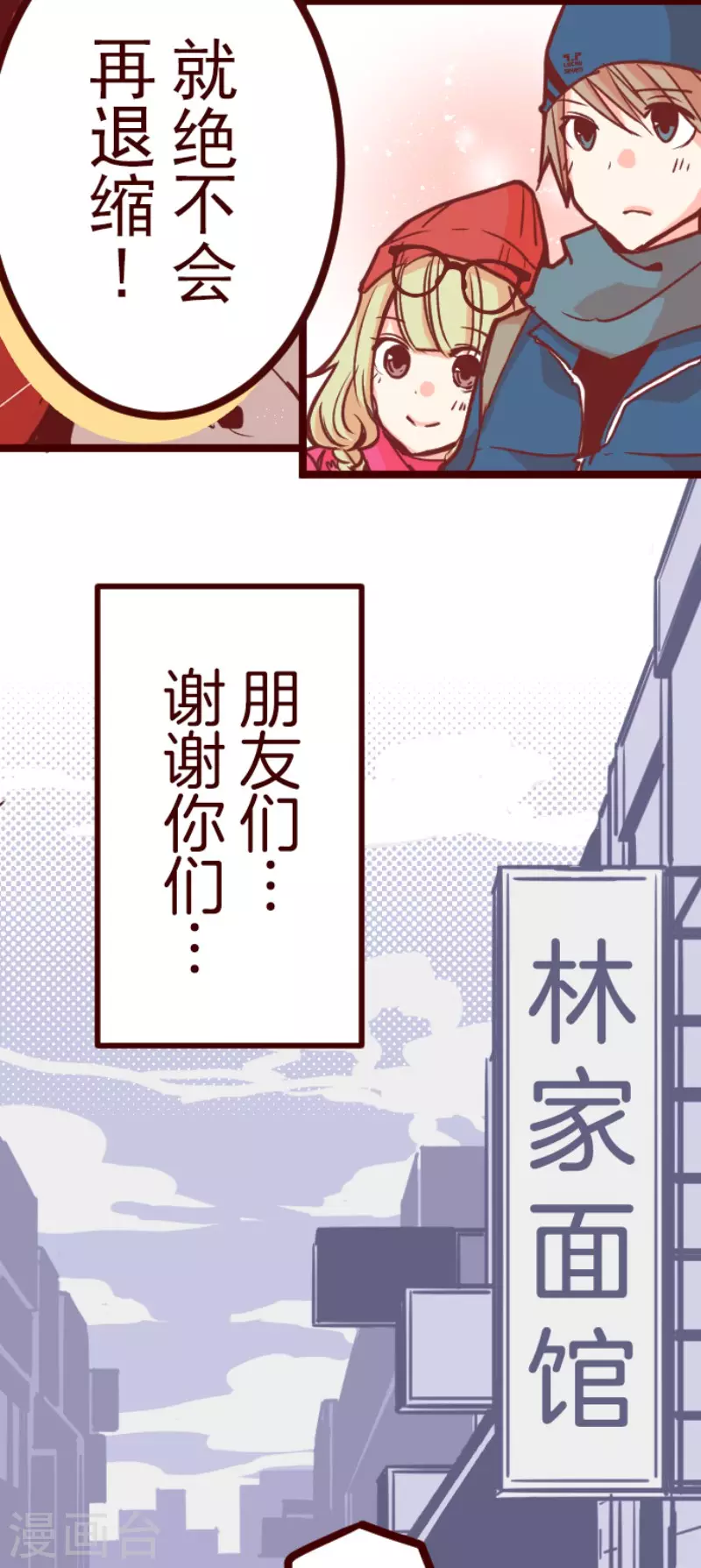 第137话 日记5-第137话