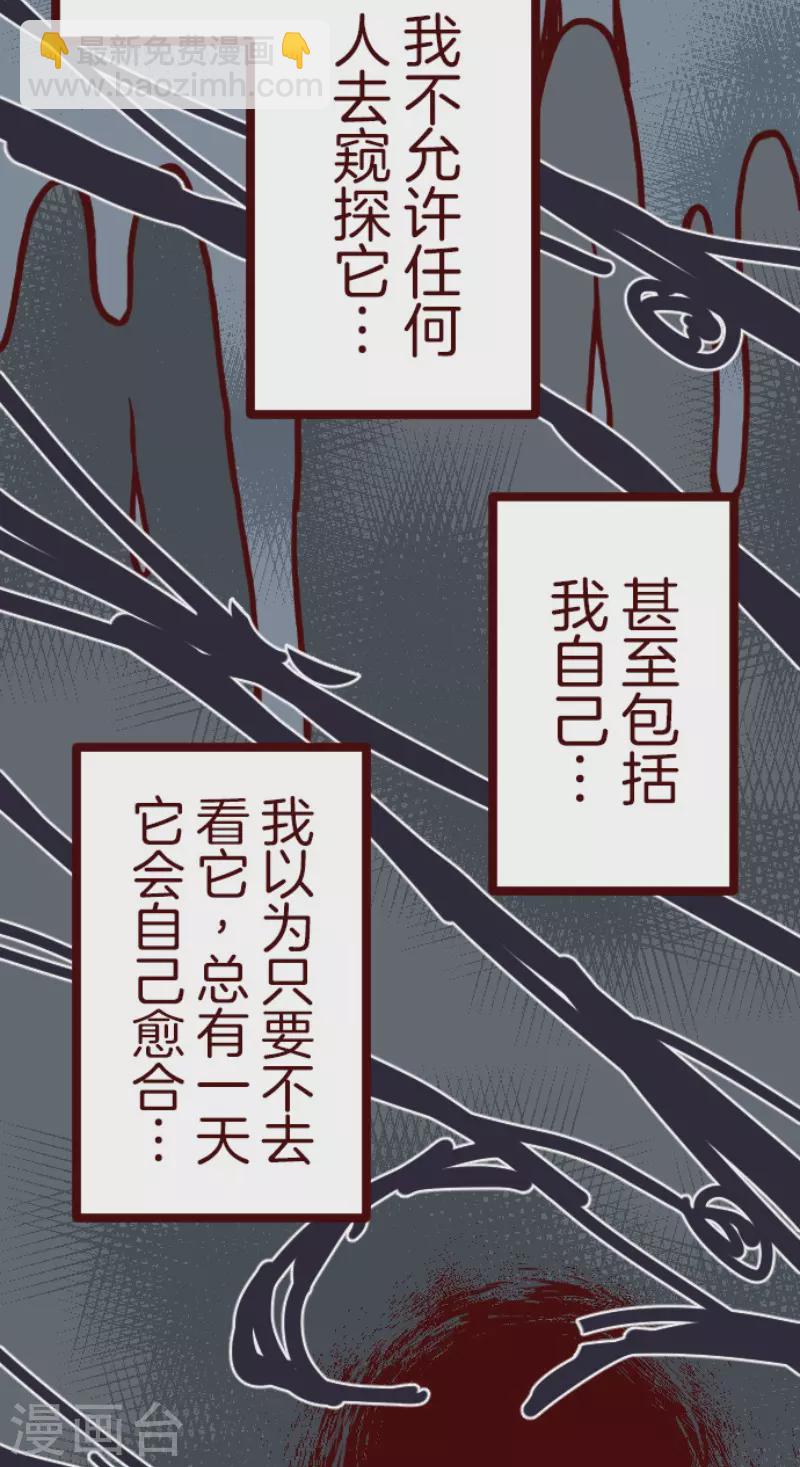 第137话 日记5-第137话