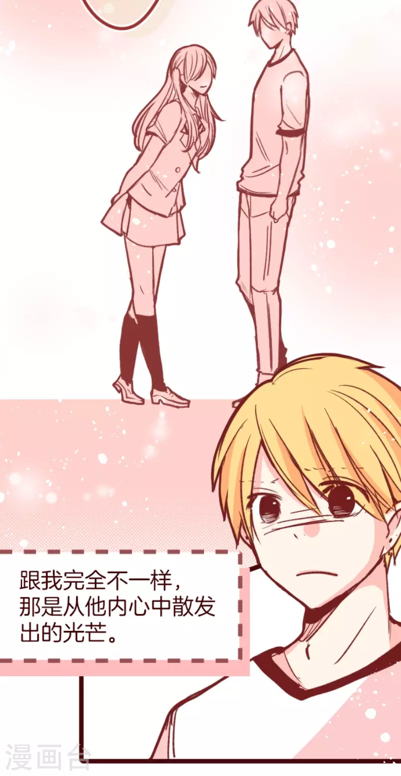 第137话 日记5-第137话