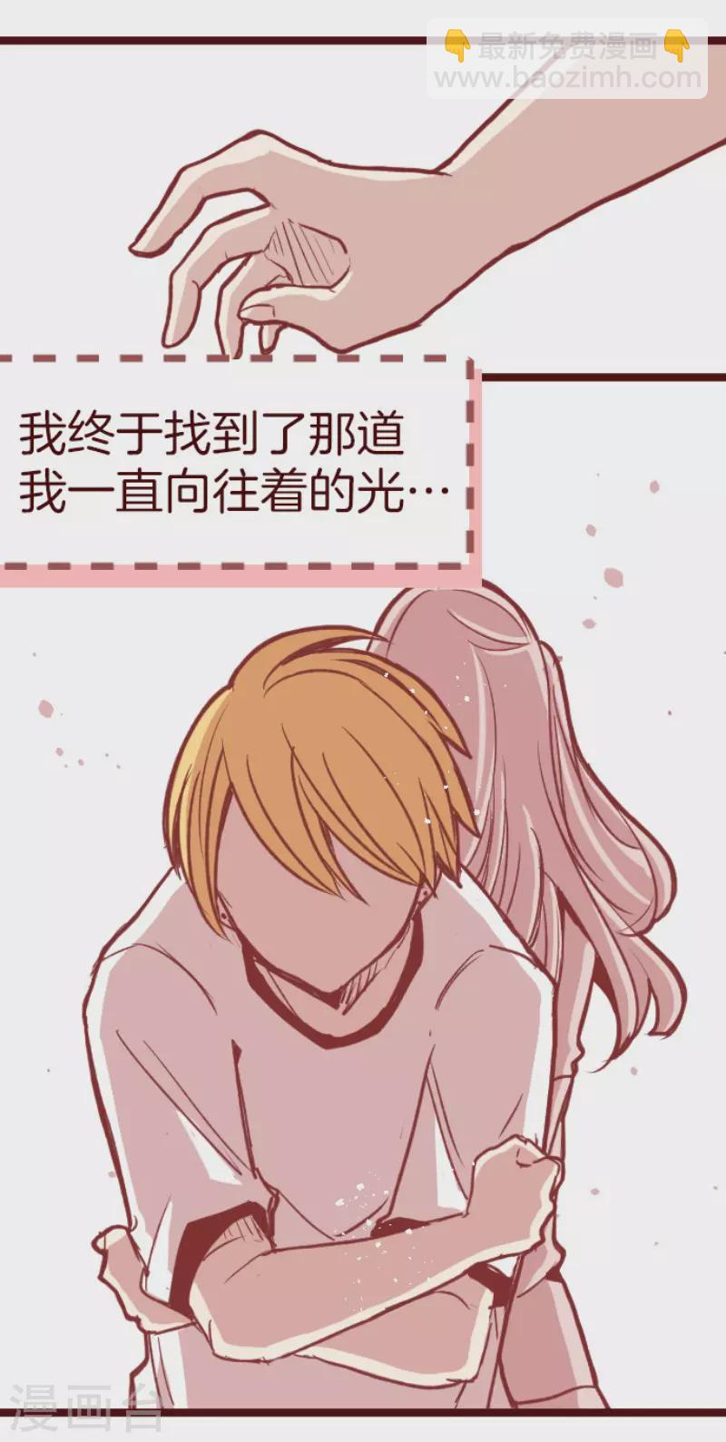 第137话 日记5-第137话