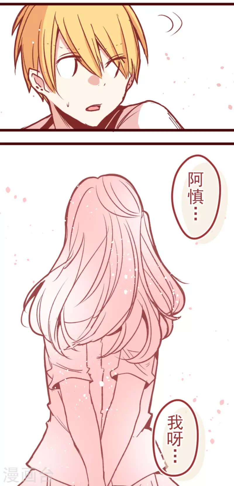 第137话 日记5-第137话