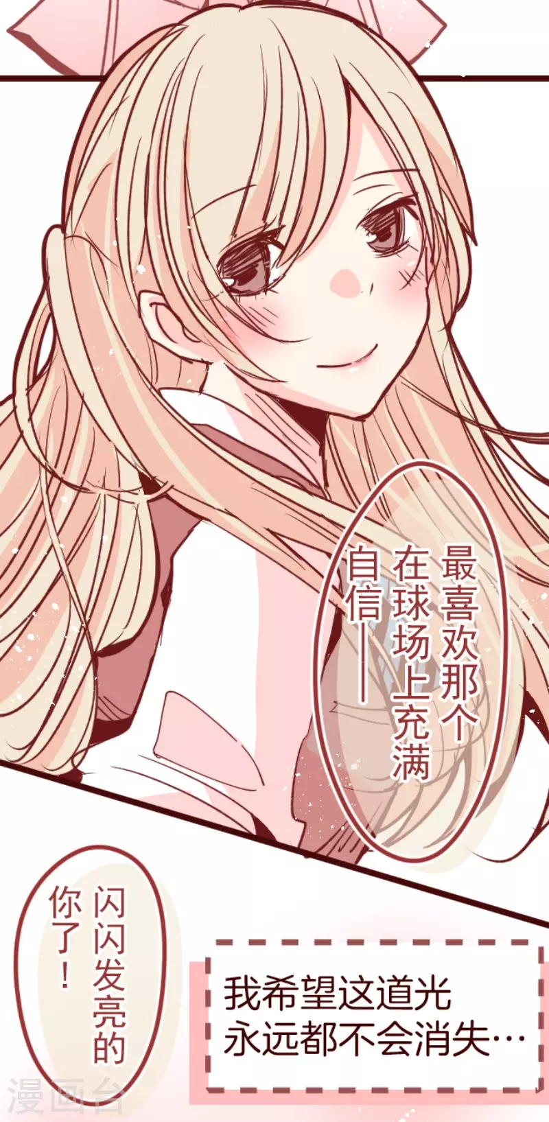 第137话 日记5-第137话