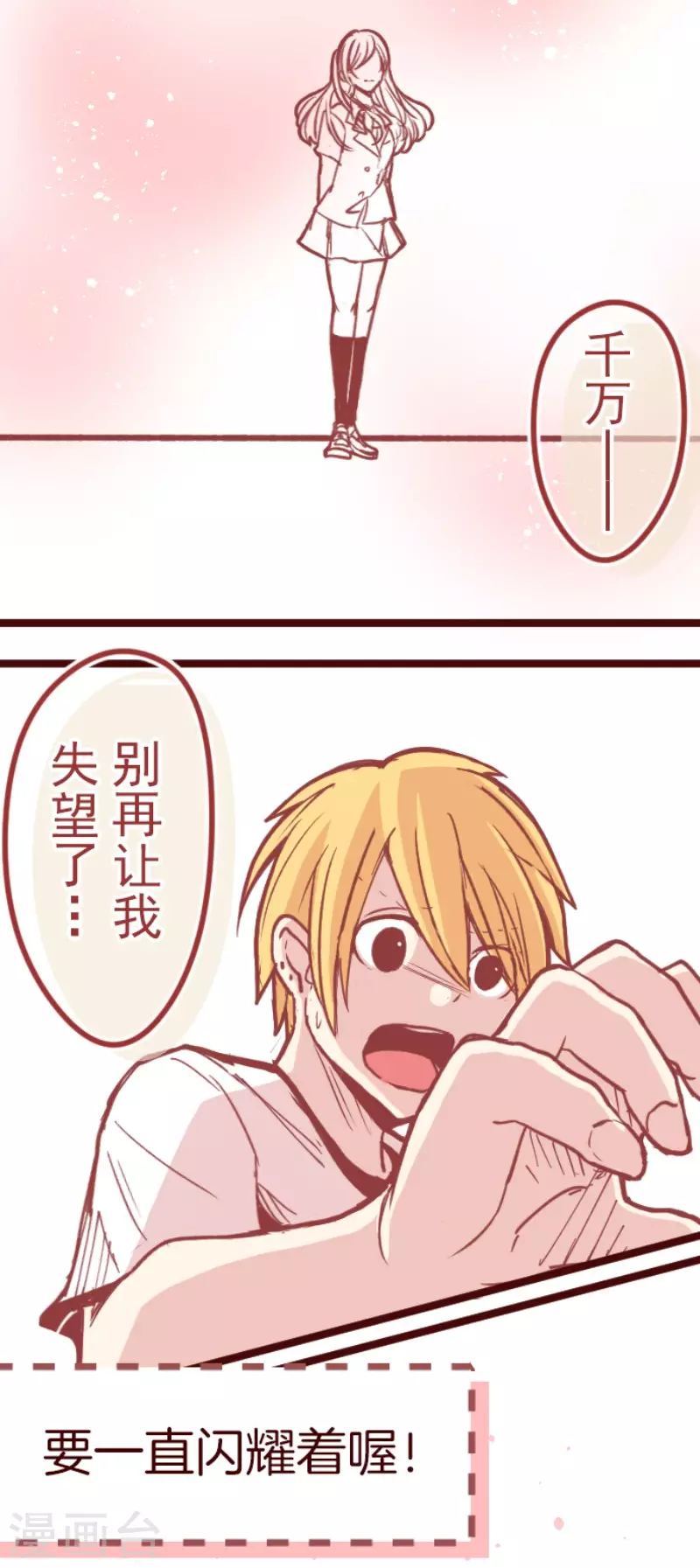 第137话 日记5-第137话