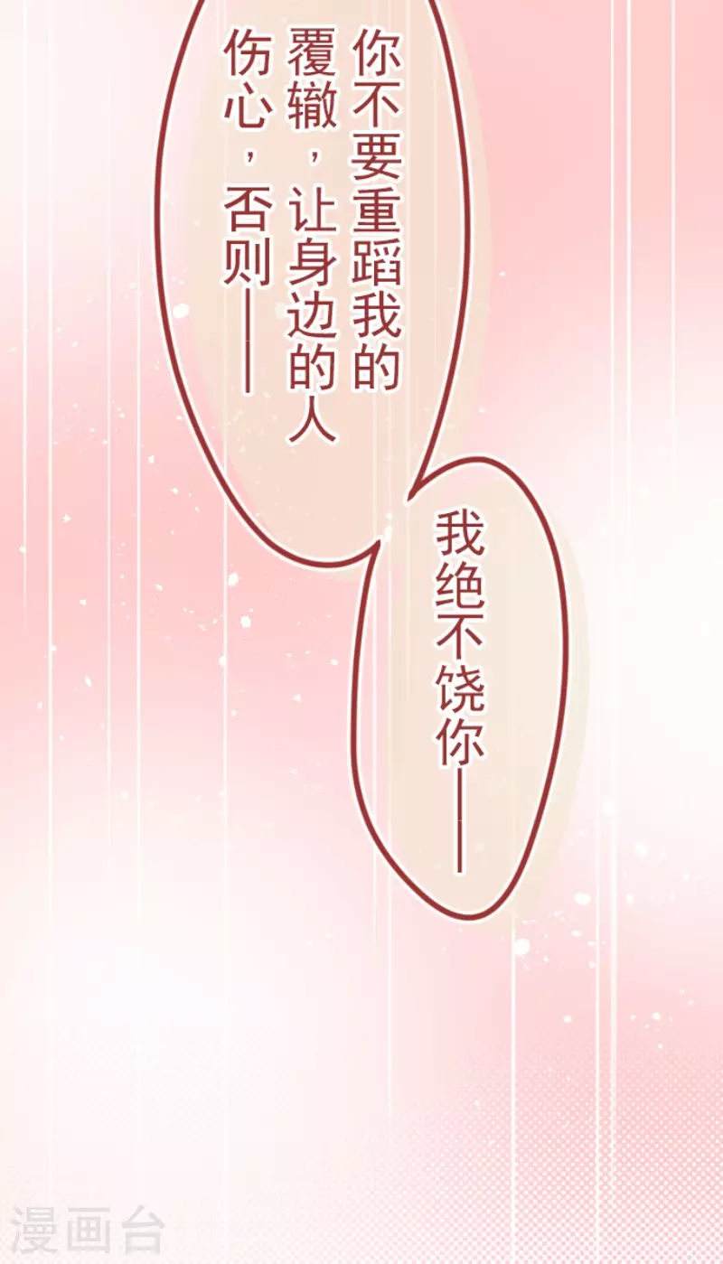 第137话 日记5-第137话