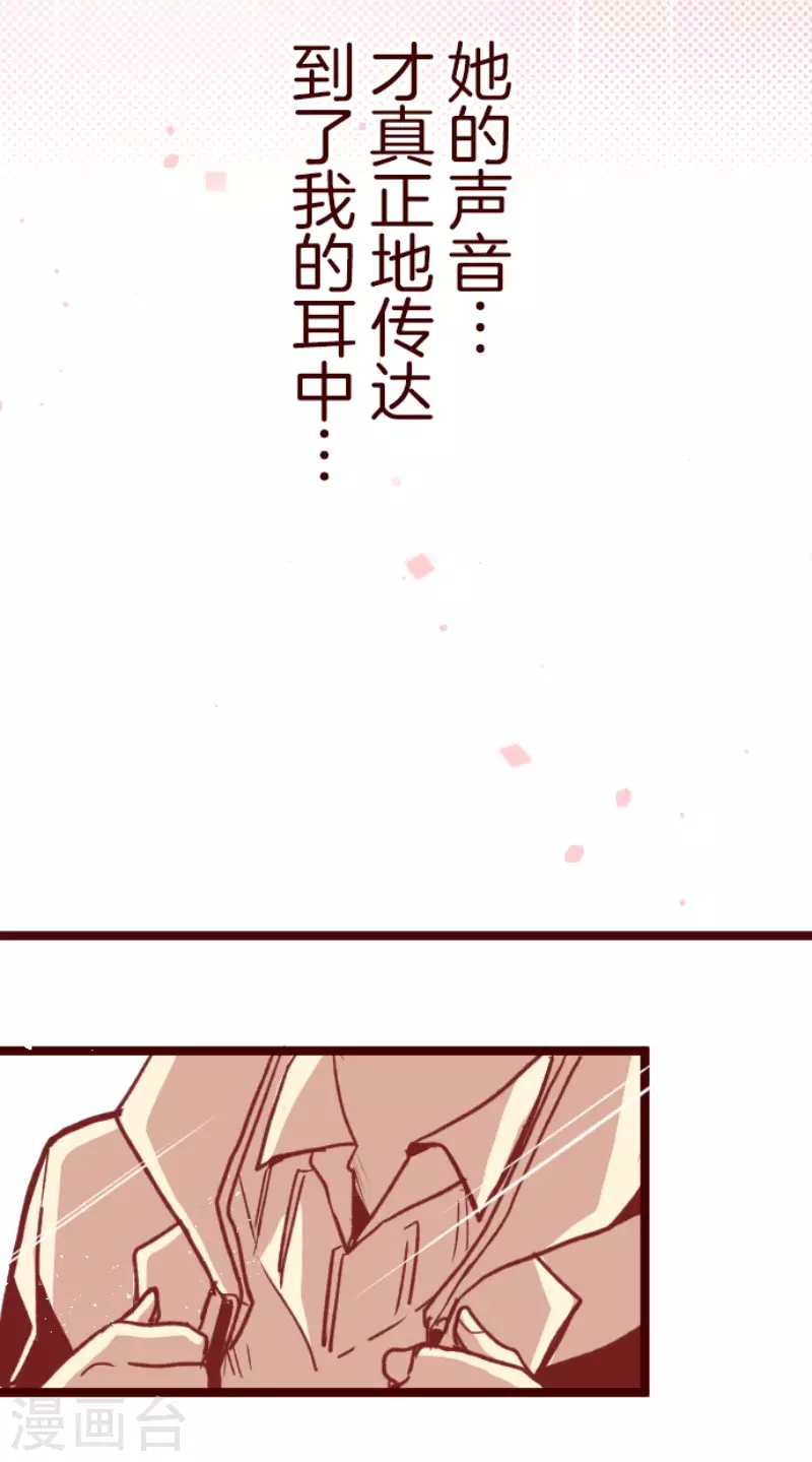 第137话 日记5-第137话