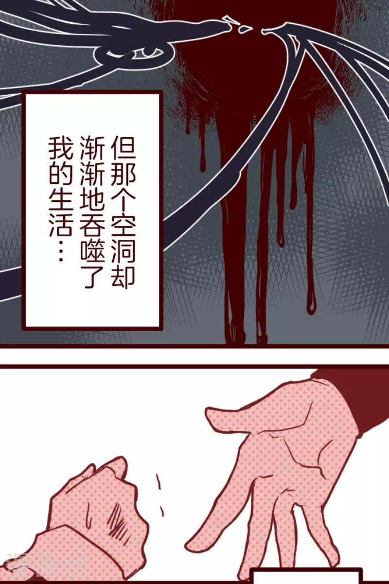 第137话 日记5-第137话