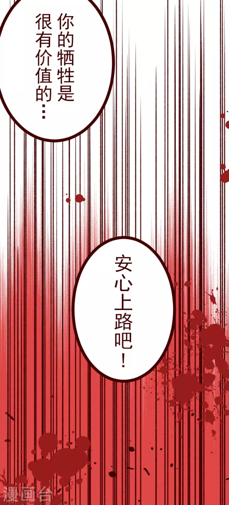第137话 日记5-第137话