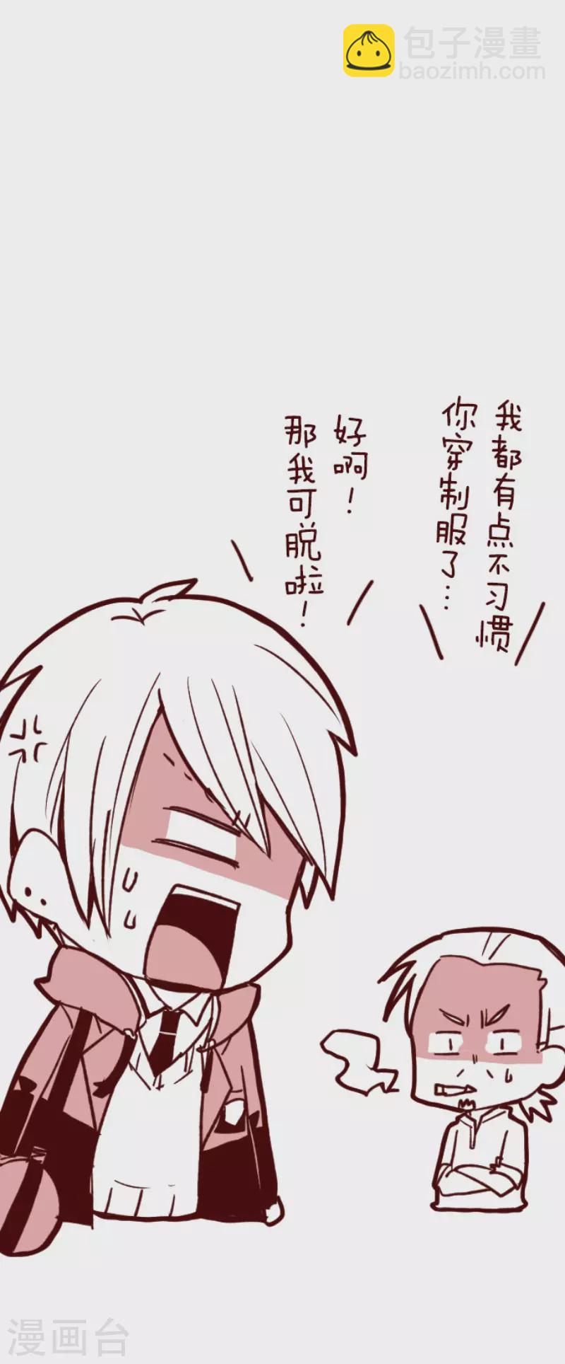 第137话 日记5-第137话