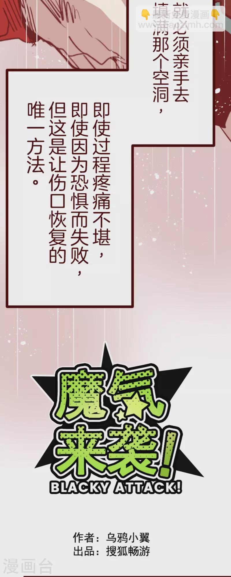 第137话 日记5-第137话