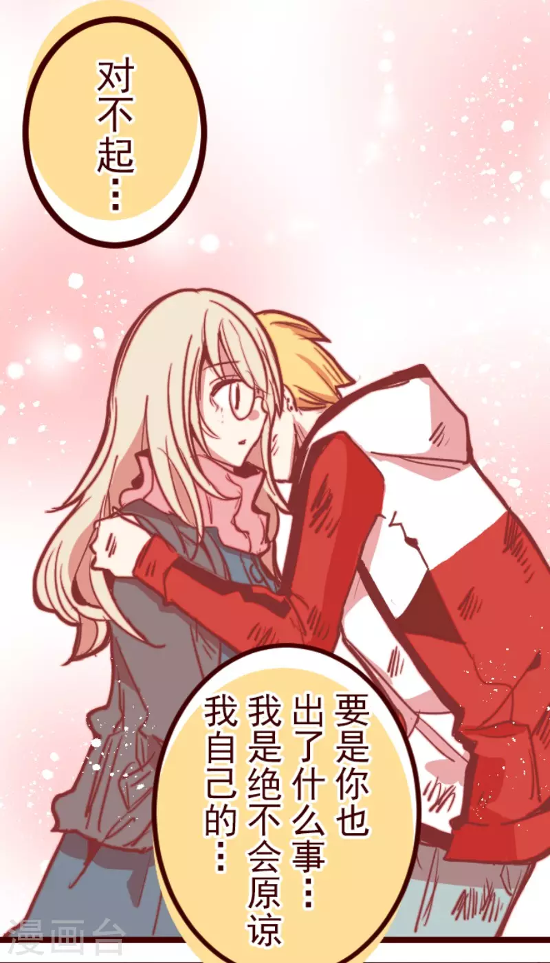 第137话 日记5-第137话