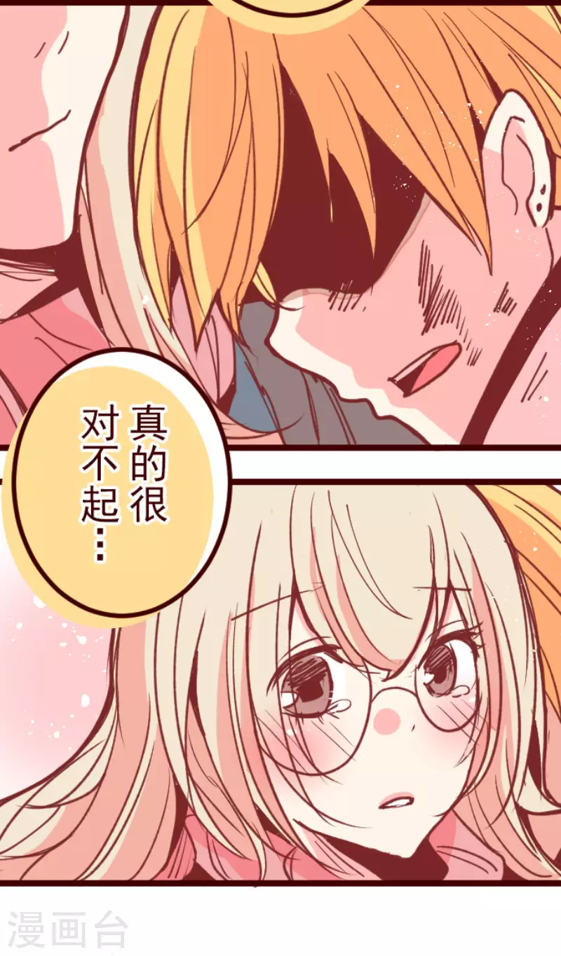 第137话 日记5-第137话