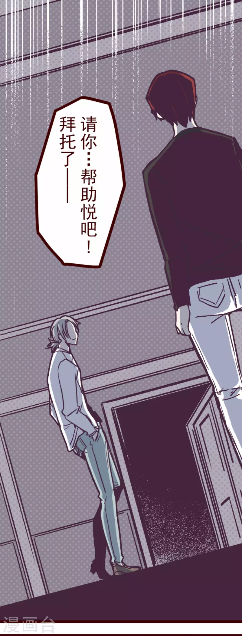 第139话 夺走-第139话