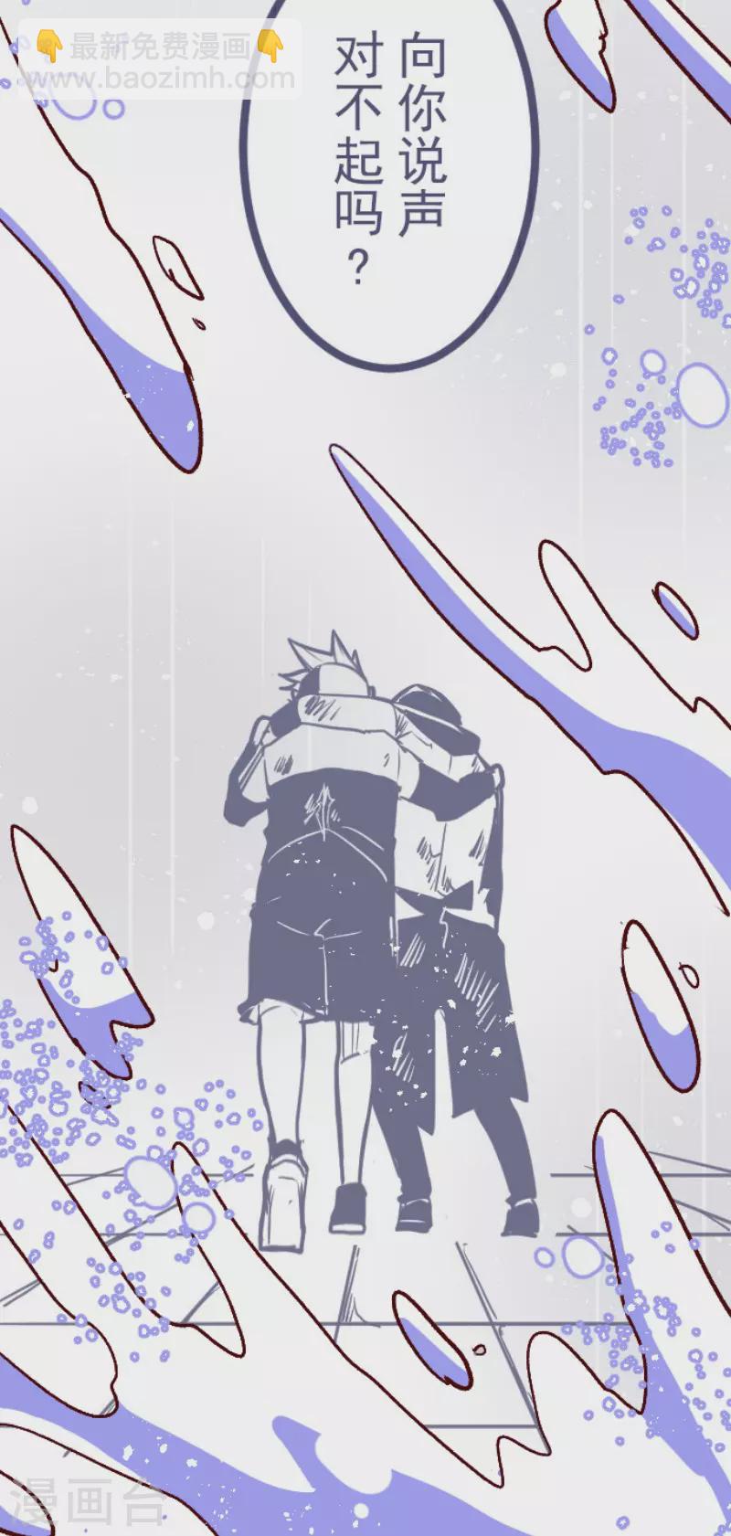 第139话 夺走-第139话