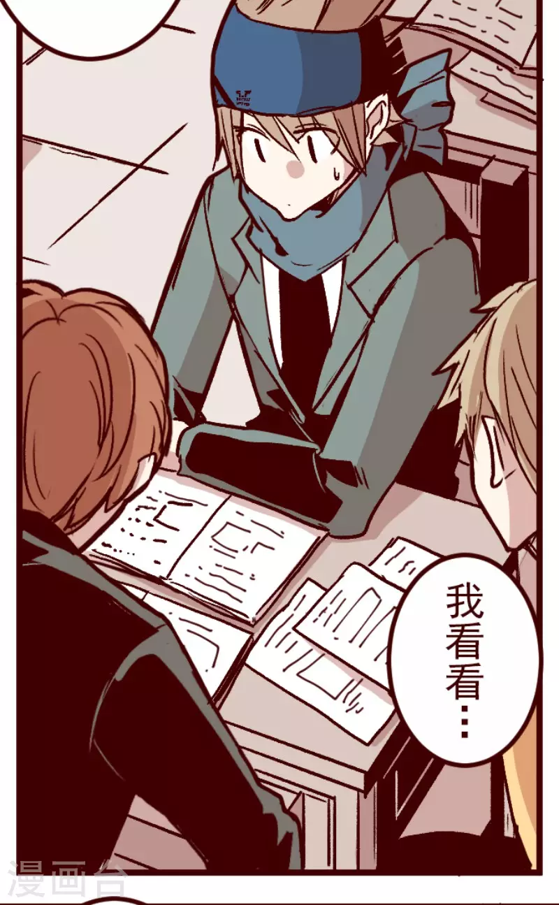 第139话 夺走-第139话