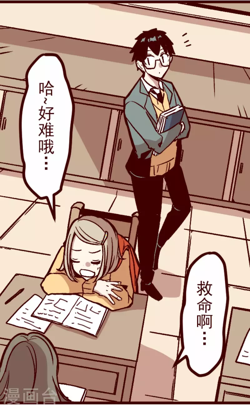 第139话 夺走-第139话