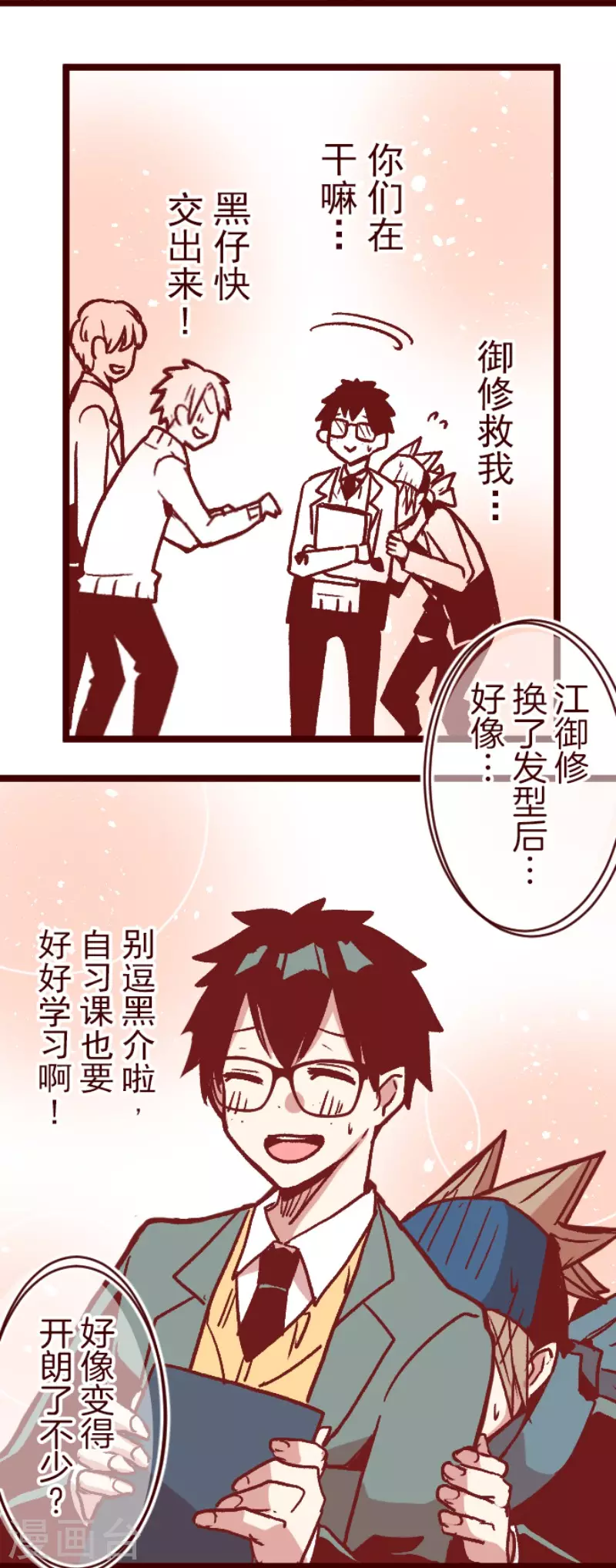 第139话 夺走-第139话
