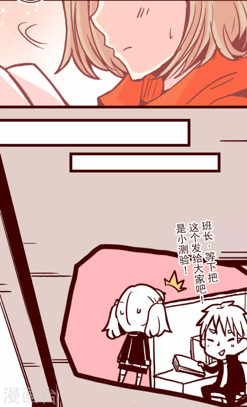 第139话 夺走-第139话