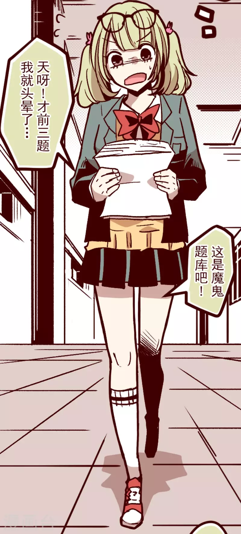 第139话 夺走-第139话